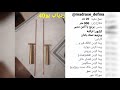 ردیاب جیوه ای ورود به مقبره ودر ادامه رسیدن به اتاقک هدایا با ردیاب یو40 کانال مدرسه دفینه