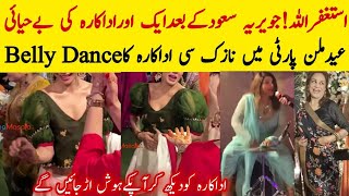 After Javeria Saud Another Young Cute Actress' Belly Dance Video Viral From Eid Milan #bellydance