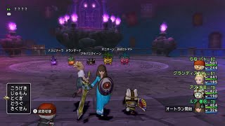 DQ10【ルアの旅】　＃130　ブラバニクイーン戦（試練の門のボス）