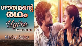 Uyire (Lyrics) Video- Sid Sriram  | Master_Makes |  Gauthamante Radham | Neeraj Madhav |