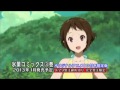 hyouka episode 11.5 ova tv cm