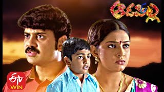 Aadapilla  | 21st October 2020  | Full Episode 135 |  ETV Plus