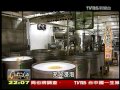 20110619 tvbs 一步一腳印 發現新台灣 沒有秘密豆工廠