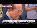 김종필 전 총리 타계 사흘째…여야 정치인 잇따라 조문