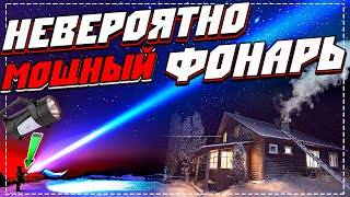 САМЫЙ ЛУЧШИЙ ФОНАРЬ - ПРОЖЕКТОР ШМЕЛЬ РА-702 | Многофункциональный фонарь ШМЕЛЬ РА-702