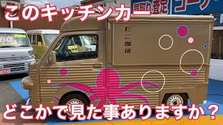 【重大発表】beestageのキッチンカー、ドラマに出ます！！