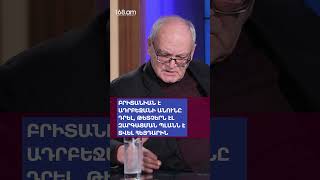 Բրիտանիան է Ադրբեջանի անունը դրել, Թետչերն էլ զարգացման պլանն է տվել Հեյդարին. Վարդան Հակոբյան