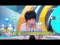 20150204 中視【網路酸辣湯】part 3 財團”剉在等” 柯p見了多少富商 雙柯關係匪淺 烏龍繞桌新組合