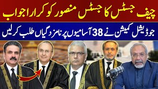 Chief Justice Yahya Afridi confronts Justice Mansoor. AQSLive Exclusive