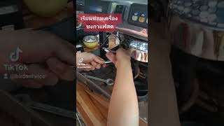 #เรียนซ่อมเครื่องชงกาแฟ #สอนซ่อมเครื่องชงกาแฟ #ช่างเบิร์ดสอนซ่อมเครื่องชงกาแฟ #ช่างซ่อมเครื่องชงกาแฟ