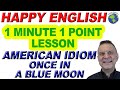 American Idiom ONCE IN A BLUE MOON - 1 Minute, 1 Point English Lesson