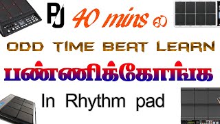 Yamaha Dtx multi 12 | Tamil Tutorial | How to play rhythm pad ?