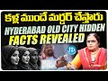 Jameela Nishat Exclusive Interview || Hyderabad Old City Hidden Facts Revealed | iDream Daily