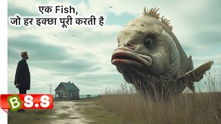 एक Fish, जिसने एक गरीब को दुनियाँ का सबसे अमीर बना दिया