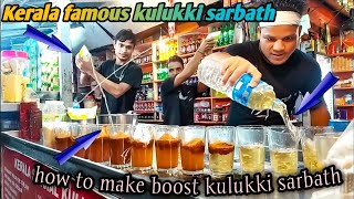 Refreshing KULUKKI SARBATH @ Ernakulam high court | 12 glass boost milk | Village Food