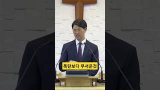 행복을 누리지 못하는 이유?