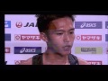 日本陸上競技選手権2017 男子10000m優勝インタビュー