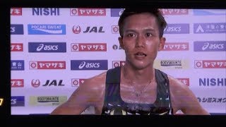 日本陸上競技選手権2017 男子10000m優勝インタビュー