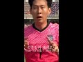 shorts 쓰러진 에릭센 심폐소생술 오열하는 아내..손흥민 세레모니 루카쿠 세레모니 christian eriksen