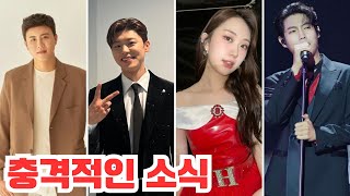 전유진·박지현, 손태진과 드디어 만난다?! MBC '손트라'의 비밀은? 손태진, 진해성과 드디어 한 무대? 팬들이 고대한 순간!