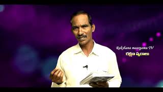 శిధిలమైపోతుంది మానవ దేహాం || BRO PRASAD GARU ( GOSPEL SINGER )