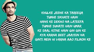 Khulke Jeene Ka  Song Lyrics | Official Video|Sushant, Sanjana|A.R Rahman| Arijit,