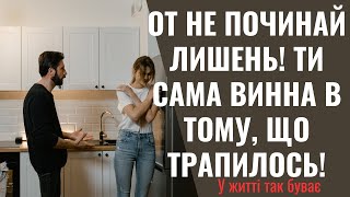 - Тут така справа. Ваш хлопець поїхав з батьками. Тож рахунок за обід доведеться оплачувати вам