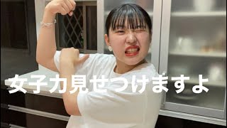 料理音痴女子が料理作ってみた結果。。