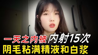 得了「性癮」怪病，1天內狂要15次，連孕期都要約···