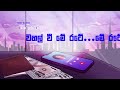 drill team presents wahal wela වහල් වෙලා ft. hiyum randhir u0026 manasick official lyric video