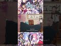 アニメ 【かわいいベア子】 shorts リゼロ3期 re zero