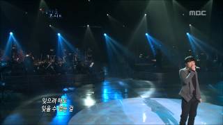 Byeon Jae-won - If it is love, 변재원 - 사랑이라면, Beautiful Concert 20120501