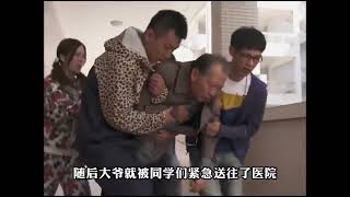 影视：人民教师扶起摔倒的孕妇，不料却遭人讹诈，结局大快人心