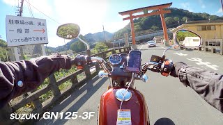 【GN125-3F】自然溢れる高尾山6号路