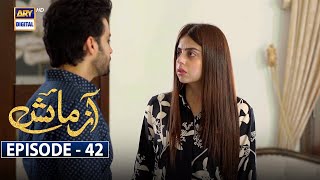 Azmaish Episode 42 [Subtitle Eng] ARY Digital Drama