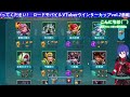 【ローモバ】外交のための作戦会議！いろんなギルドと同盟組みたい！【vtuberウインターカップvol.2】