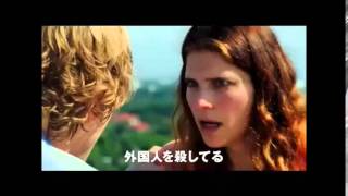 【映画予告編】クーデター2015年9月5日