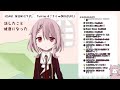 【vtuber】 雑談配信　復帰しました。【香月ひさぎ】