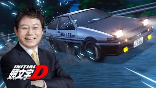 A song that takes you back in time to the 90s with inertia drift | Running In The 90's | Initial D