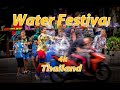 Songkran (Thailand ) Water Festival 2024 HD