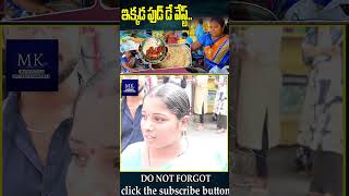 ఇక్కడ ఫుడ్ డే వేస్ట్..||  Kumari Aunty Non Veg Meals at Madhapur | Kumari Aunty street Food |