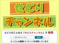 せどりの外注で失敗しないためのポイントとは？｜せどりチャンネル