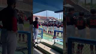 トロピカル杯　準決勝\u0026決勝＃shorts