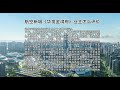 珠海航空新城《华发金湾府》业主怎么评价 航空新城 华发金湾府 华发天茂国际半岛 华发公园四季 金湾新楼盘