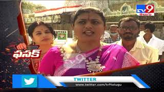 Fasak : MLA Roja praises CM Jagan - TV9