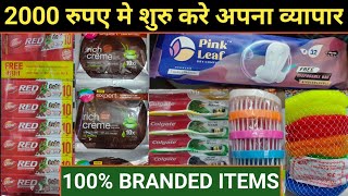 Branded Toothbrush,Toothpaste,Sanitary pad,Hair Colour Wholesale Market | Daily Use Items Wholesale