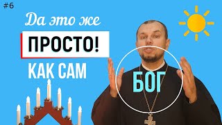 6. Катехизис Католической Церкви: Кто имеет право читать и толковать Библию?