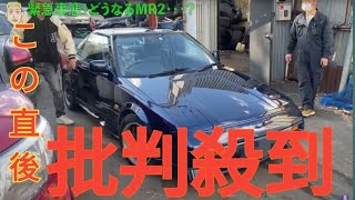 ロンブー田村亮、愛車の36年前・トヨタ“名車”のトラブル報告　購入から2000キロで“旧車の洗礼”再び