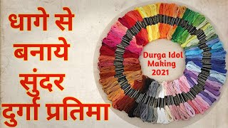 नवरात्रि स्पेशल/Maa Durga(Mahishasur Mardini)Making #diy#easy#NavratriSpecialDurga murti making 2021