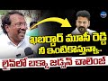 Bakka Judson Open Challenge To CM Revanth Reddy || Musi River || LegendTv